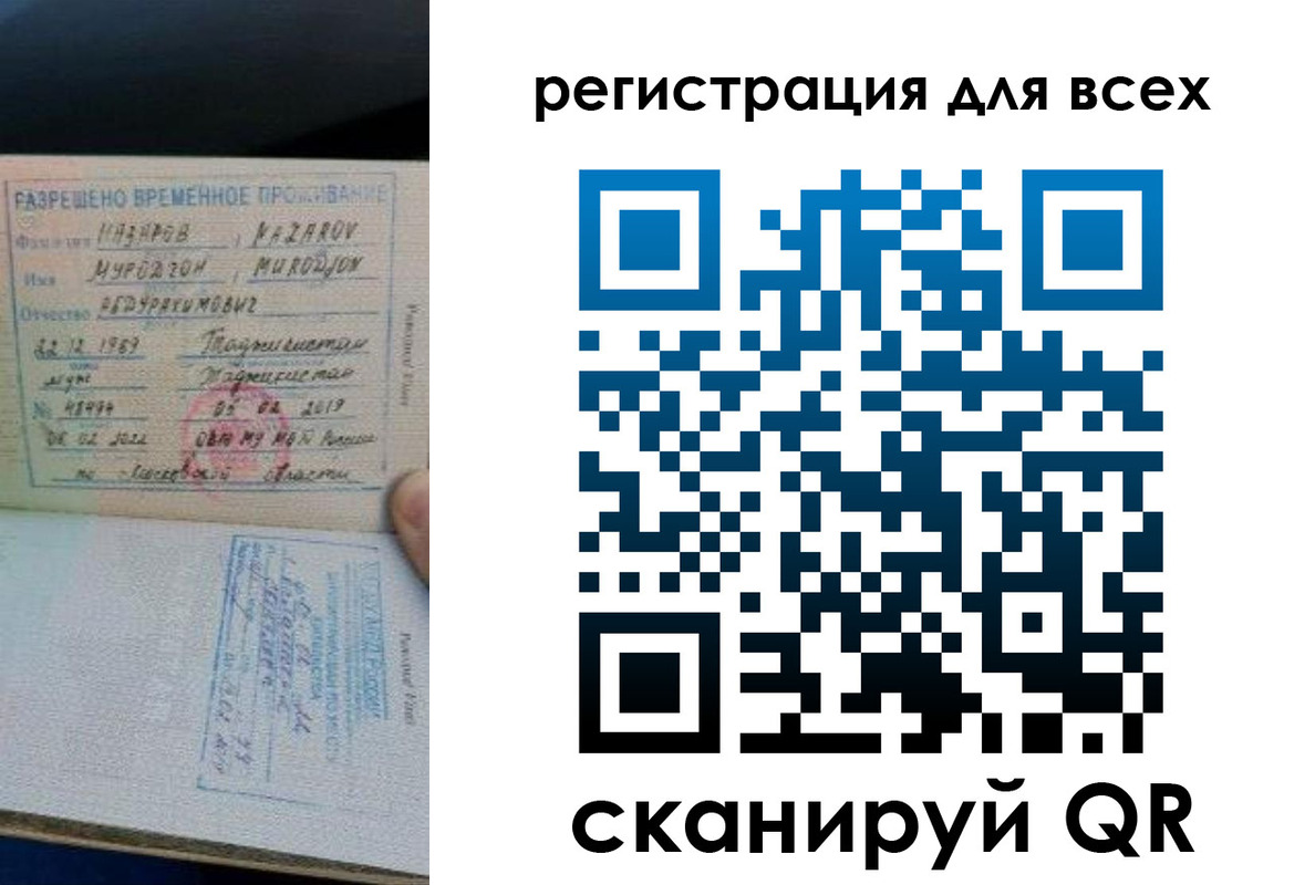 прописка регистрация в Гулькевичах