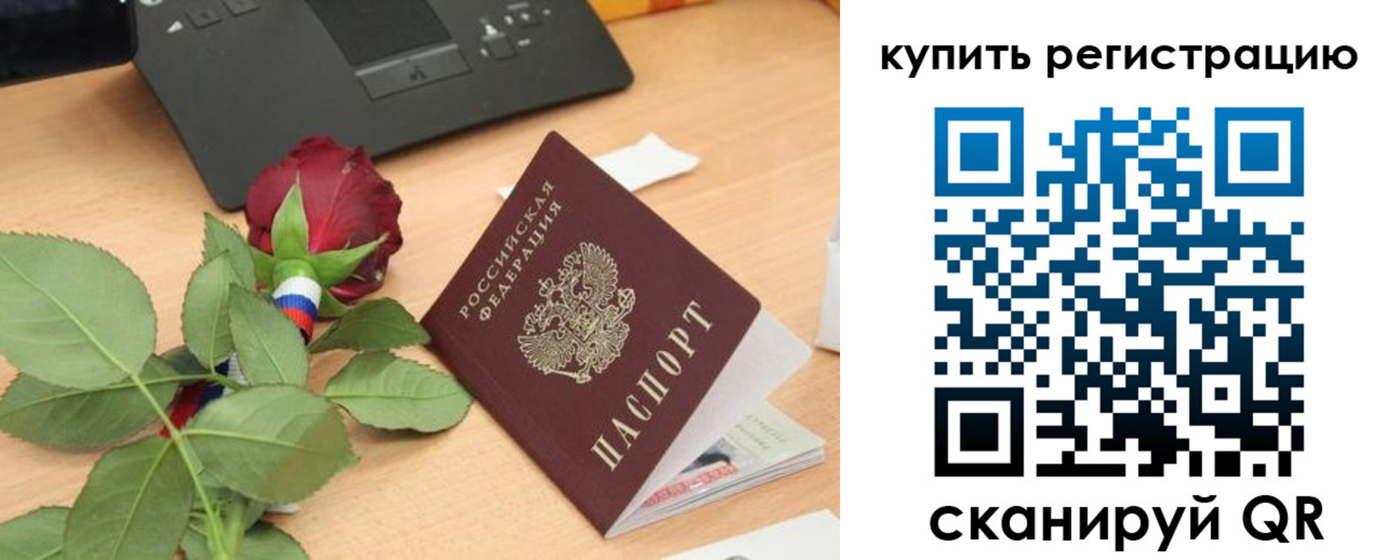 прописка 2025 в Гулькевичах