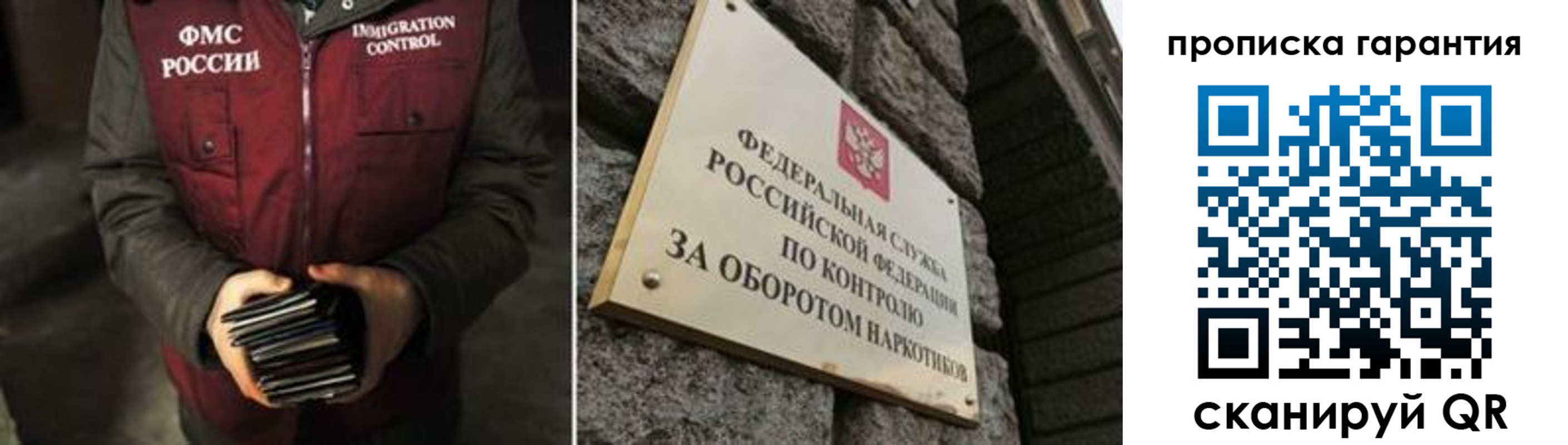 где прописаться в Гулькевичах
