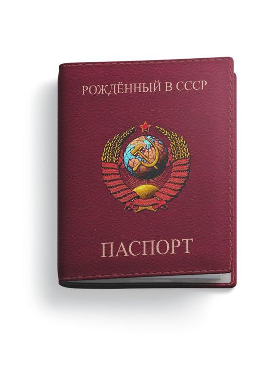 прописка в Гулькевичах